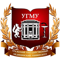 Ural State Medical University